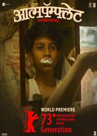 MoviesWood Aatmapamphlet 2023 Marathi Full Movie HQ S-Print 480p 720p 1080p Download
