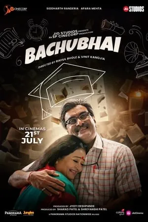 MoviesWood Bachubhai 2023 Gujarati Full Movie HQ S-Print 480p 720p 1080p Download