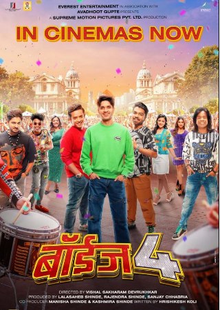 MoviesWood Boyz 4 2023 Marathi Full Movie WEB-DL 480p 720p 1080p Download