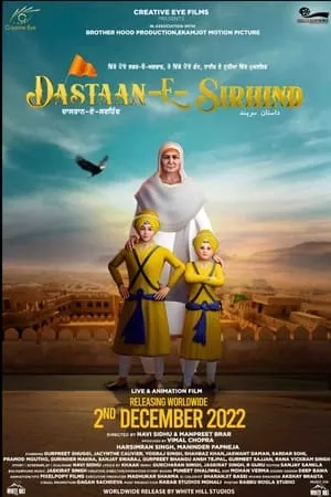 MoviesWood Dastaan-E-Sirhind 2023 Punjabi Full Movie HQ S-Print 480p 720p 1080p Download