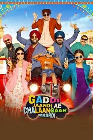MoviesWood Gaddi Jaandi Ae Chalaangaan Maardi 2023 Punjabi Full Movie HQ S-Print 480p 720p 1080p Download
