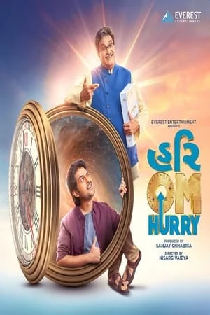MoviesWood Hurry Om Hurry 2023 Gujarati Full Movie HQ S-Print 480p 720p 1080p Download