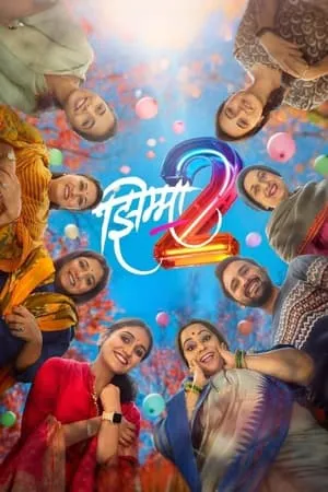 MoviesWood Jhimma 2 2023 Marathi Full Movie HQ S-Print 480p 720p 1080p Download