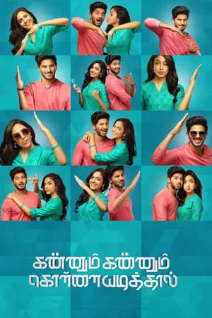 MoviesWood Kannum Kannum Kollaiyadithaal 2020 Hindi+Tamil Full Movie WEB-DL 480p 720p 1080p Download