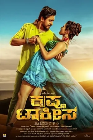 MoviesWood Krishna Talkies 2021 Hindi+Kannada Full Movie WEB-DL 480p 720p 1080p Download