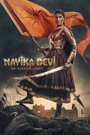 MoviesWood Nayika Devi: The Warrior Queen 2022 Gujarati Full Movie HDRip 480p 720p 1080p Download