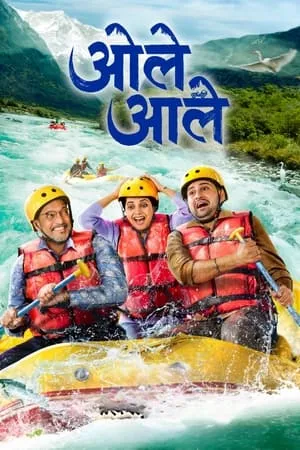 MoviesWood Ole Aale 2024 Marathi Full Movie HDTS 480p 720p 1080p Download