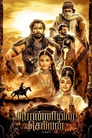 MoviesWood Ponniyin Selvan: Part I 2022 Hindi+Tamil Full Movie WEB-DL 480p 720p 1080p Download