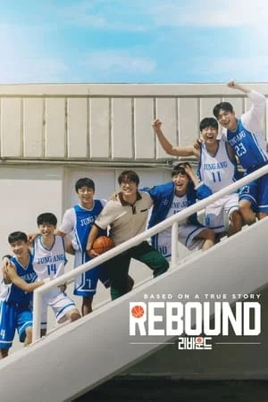 MoviesWood Rebound 2023 Hindi+Korean Full Movie WEB-DL 480p 720p 1080p Download