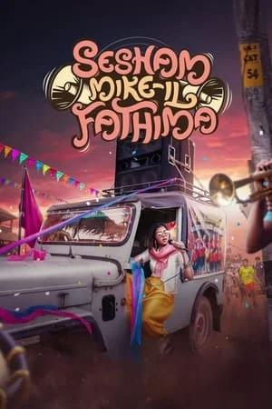 MoviesWood Sesham Mikeil Fathima 2023 Hindi+Malayalam Full Movie WEB-DL 480p 720p 1080p Download