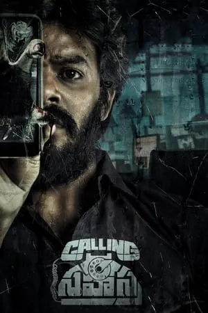 Movieswood Calling Sahasra 2023 Hindi+Telugu Full Movie Blu-Ray 480p 720p 1080p Download