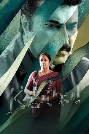 Mallumv Kaathal – The Core 2023 Hindi+Malayalam Full Movie WEB-DL 480p 720p 1080p Download