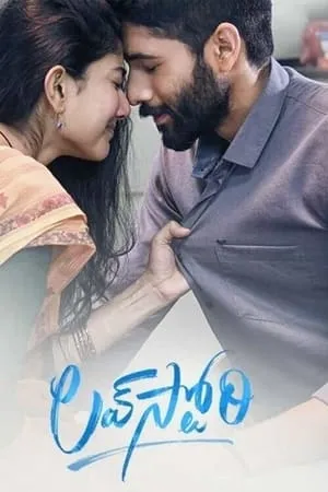 Movieswood Love Story 2021 Hindi+Telugu Full Movie WEB-DL 480p 720p 1080p Download
