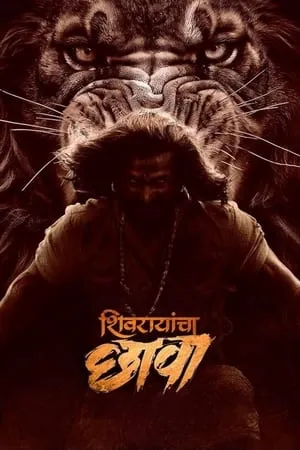 MoviesWood Shivrayancha Chhava 2024 Marathi Full Movie HDTS 480p 720p 1080p Download