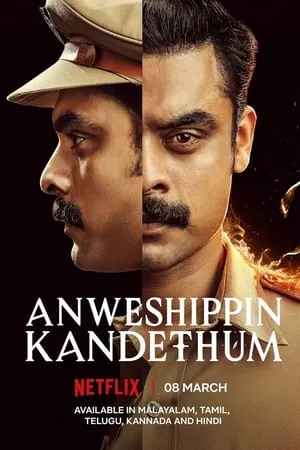 MoviesWood Anweshippin Kandethum (2024) Hindi+Malayalam Full Movie WEB-DL 480p 720p 1080p Download