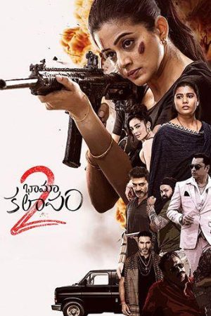 MoviesWood BhamaKalapam 2 (2024) Hindi+Telugu Full Movie BluRay 480p 720p 1080p Download
