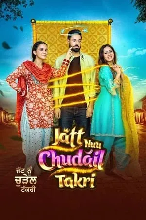 MoviesWood Jatt Nuu Chudail Takri 2023 Punjabi Full Movie DVDRip 480p 720p 1080p Download