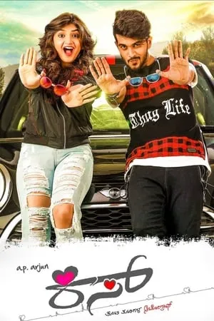 MoviesWood Kiss 2019 Hindi+Kannada Full Movie WEB-DL 480p 720p 1080p Download