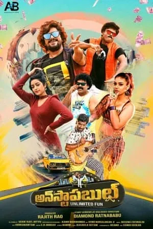 MoviesWood Unstoppable 2023 Hindi+Telugu Full Movie WEB-DL 480p 720p 1080p Download