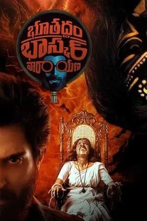 MoviesWood Bhoothaddam Bhaskar Narayana 2024 Hindi+Telugu Full Movie DVDRip 480p 720p 1080p Download