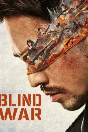 MoviesWood Blind War (2022) Hindi+Chinese Full Movie WEB-DL 480p 720p 1080p Download