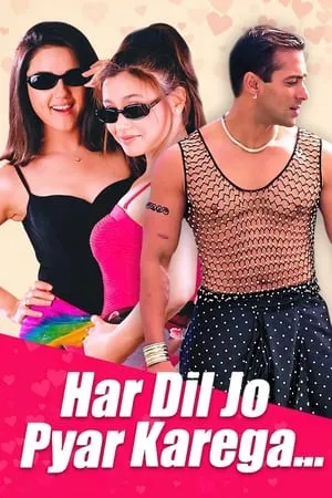 MoviesWood Har Dil Jo Pyar Karega 2000 Hindi Full Movie WEB-DL 480p 720p 1080p Download