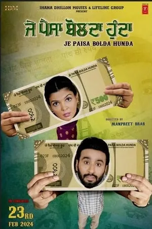 MoviesWood Je Paisa Bolda Hunda 2024 Punjabi Full Movie WEB-DL 480p 720p 1080p Download