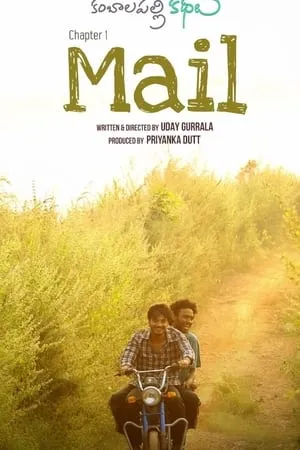 MoviesWood Mail 2021 Hindi+Tamil Full Movie WEB-DL 480p 720p 1080p Download
