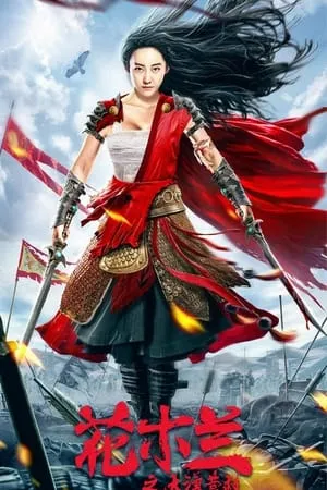 MoviesWood Mulan Legend 2020 Hindi+Chinese Full Movie WEB-DL 480p 720p 1080p Download