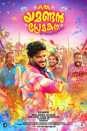 MoviesWood Oru Yamandan Premakadha 2019 Hindi+Malayalam Full Movie WEB-DL 480p 720p 1080p Download