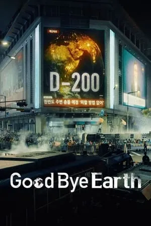 MoviesWood Goodbye Earth (Season 1) 2024 Hindi+English Web Series WEB-DL 480p 720p 1080p Download